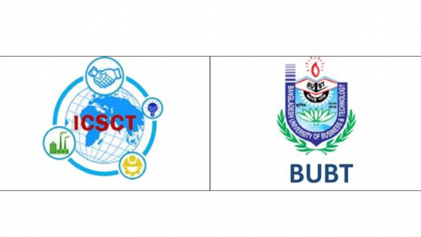 ৫ অগাস্ট থেকে বিইউবিটির আন্তর্জাতিক সম্মেলন শুরু
