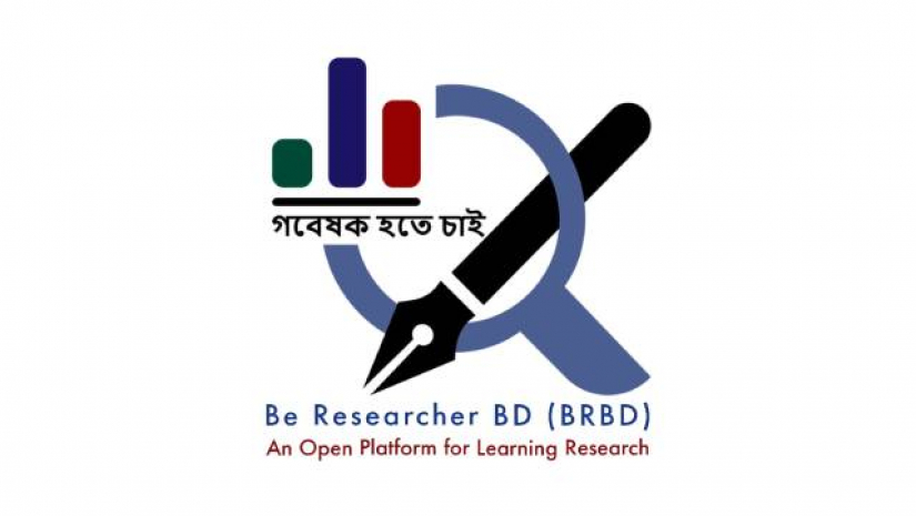 'গবেষক হতে চাই' প্ল্যাটফর্ম 