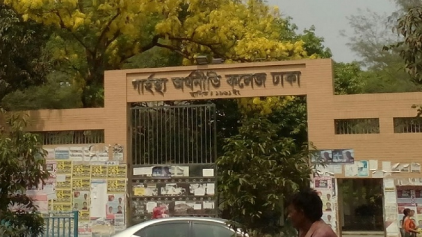 ঢাবির গার্হস্থ্য অর্থনীতি ইউনিটে ভর্তি আবেদনের সময় বৃদ্ধি