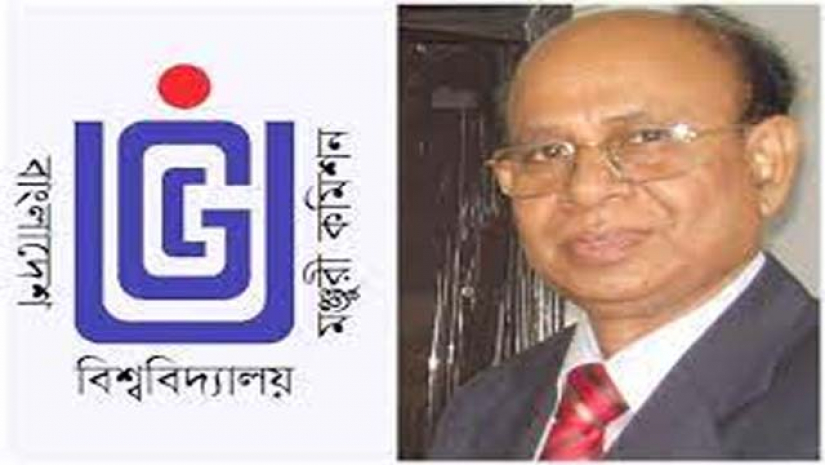 অবসরপ্রাপ্ত প্রফেসর ও কৃষি বিজ্ঞানী ড. এম. আফজাল হোসেন