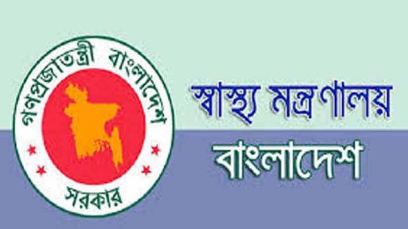 টিকা ছাড়া চলাফেরায় শাস্তির খবর সঠিক নয়: স্বাস্থ্য মন্ত্রণালয়