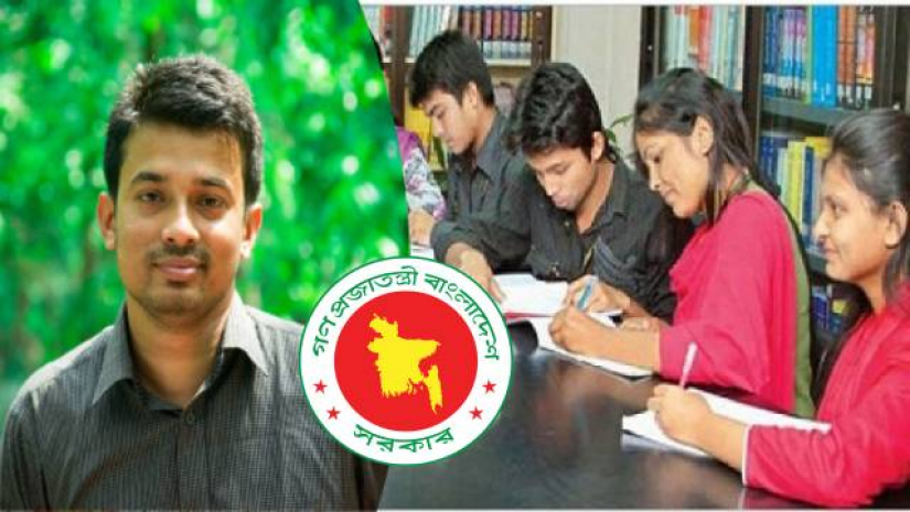 গাজী মিজানুর রহমান