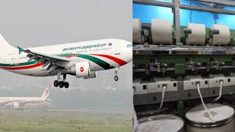 কাল থেকে কারখানা ও অভ্যন্তরীণ রুটে বিমান চলাচল শুরু