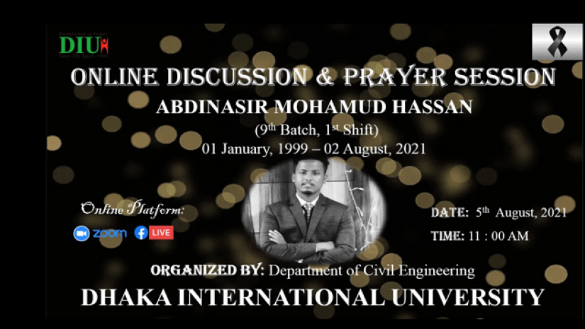 সোমালিয়ান শিক্ষার্থীর মৃত্যুতে ডিআইইউতে দোয়া মাহফিল