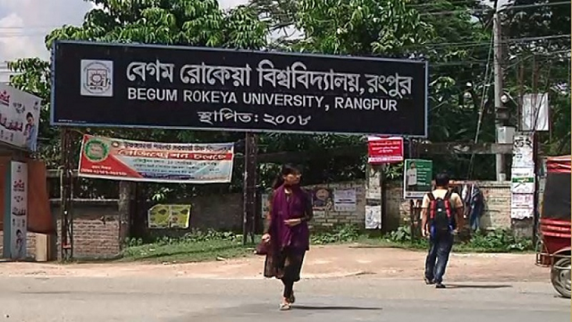 বেগম রোকেয়া বিশ্ববিদ্যালয়