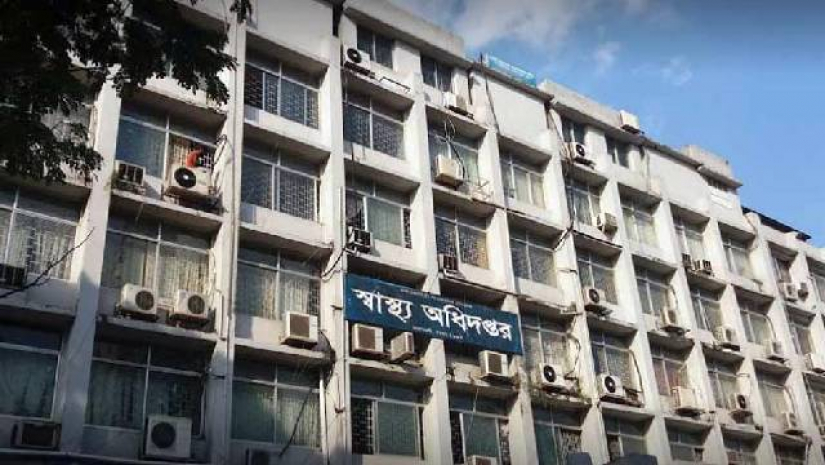  ৫৩৮ জনকে নিয়োগ দেবে স্বাস্থ্য অধিদপ্তর