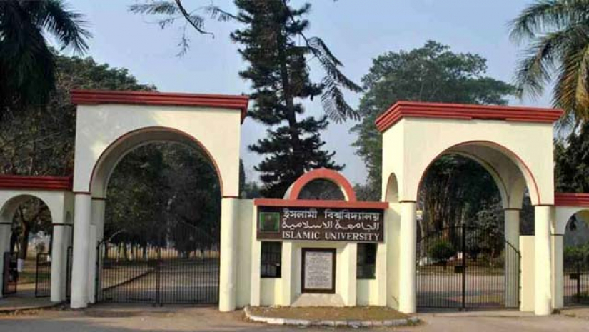 ইসলামী বিশ্ববিদ্যালয়