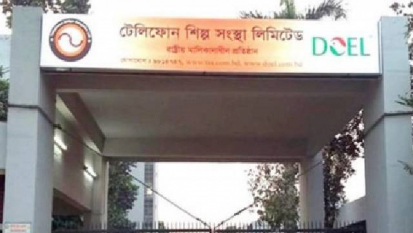 ১৭ পদে ৫৯ জনকে নিয়োগ দিচ্ছে টেলিফোন শিল্প সংস্থা
