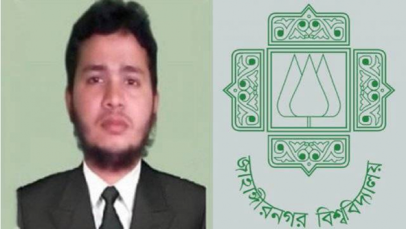 জাহিদ হাসান