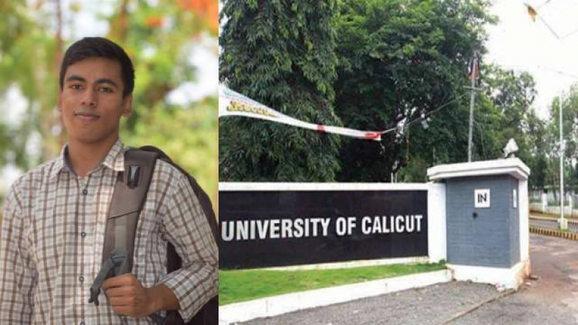 আরিফ ও কালিকাট বিশ্ববিদ্যালয় ক্যাম্পাস