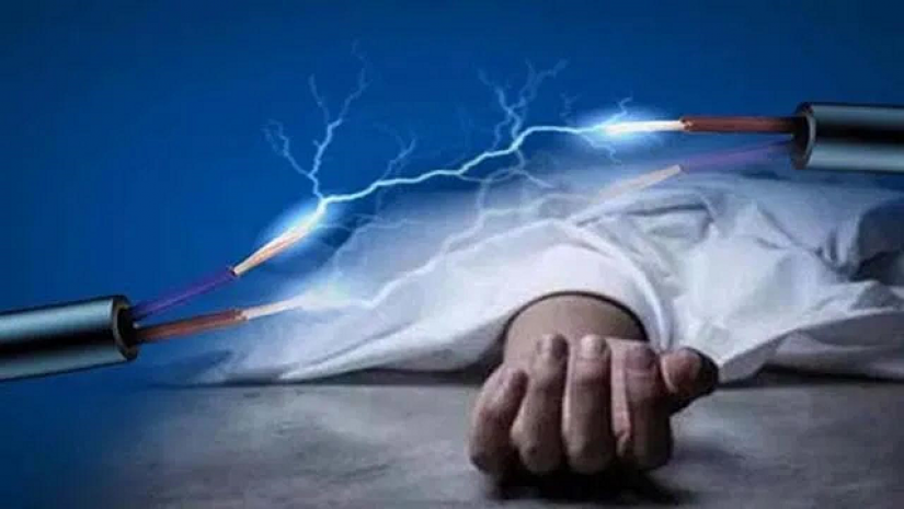  বিদ্যুৎস্পৃষ্ট হয়ে কলেজছাত্রের মৃত্যু