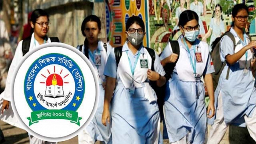 বাংলাদেশ শিক্ষক সমিতি (বাশিস)