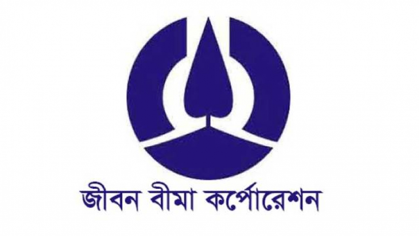 ৮০ জনকে নিয়োগ দেবে জীবন বীমা করপোরেশন