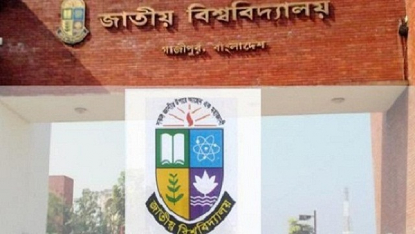 জাতীয় বিশ্ববিদ্যালয়