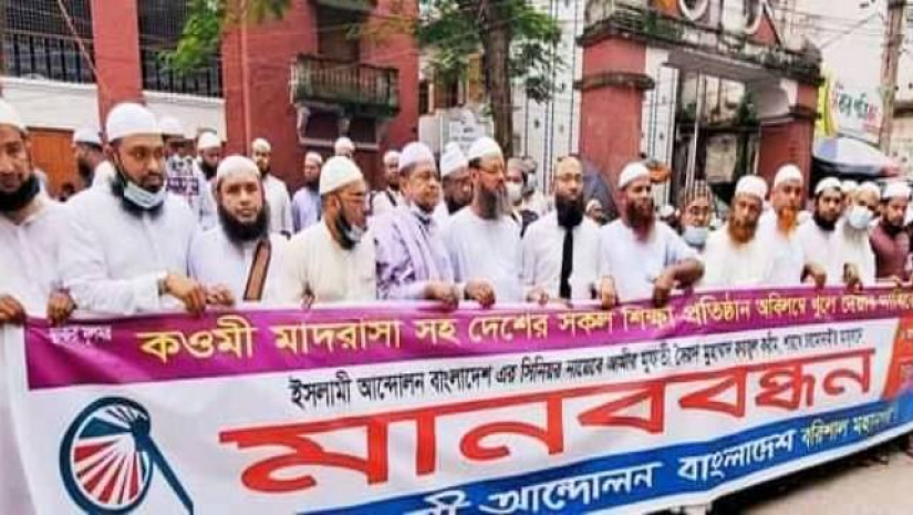 আগস্টেই শিক্ষাপ্রতিষ্ঠান খুলে দিতে হবে: ফয়জুল করীম