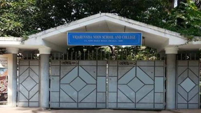 ভিকারুননিসা নূন স্কুল অ্যান্ড কলেজ