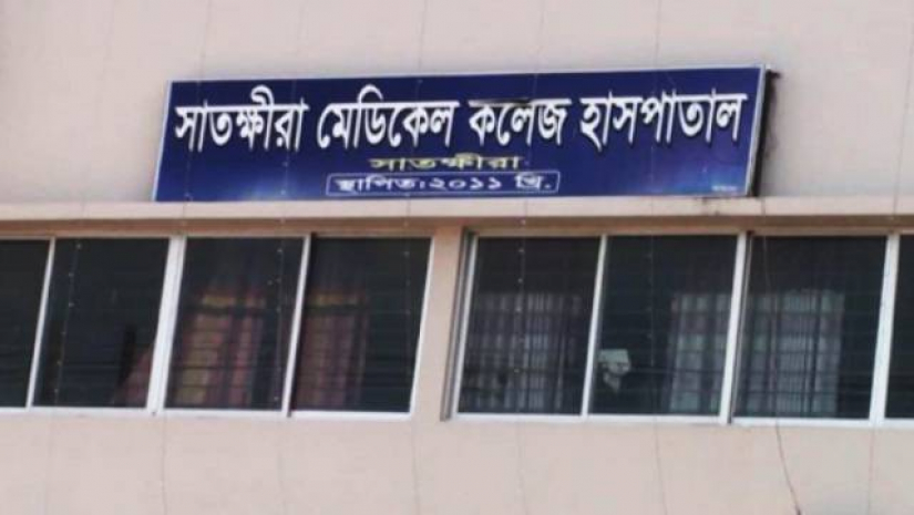 দুই মাস পর মৃত্যুশূন্য সাতক্ষীরা মেডিকেল