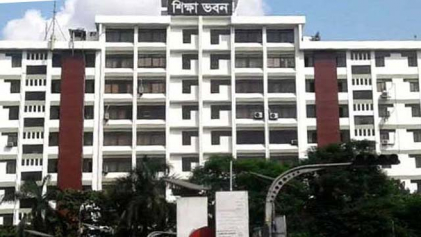 শিক্ষা ভবন