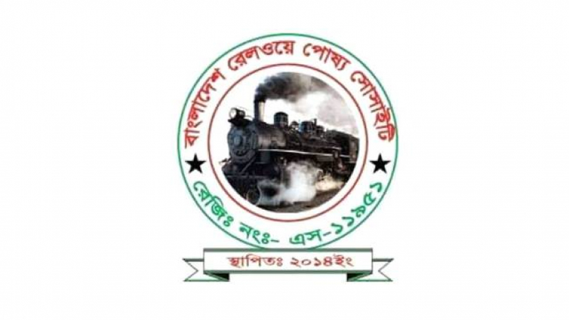 বাংলাদেশ রেলওয়ে পোষ্য সোসাইটি