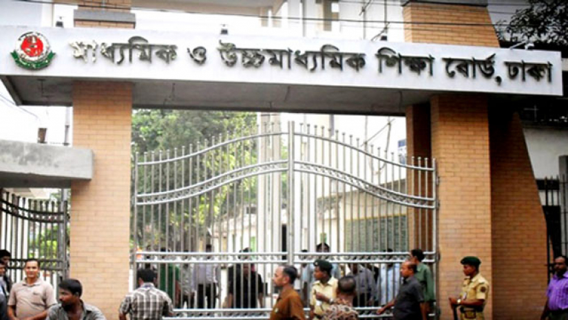 ঢাকা শিক্ষা বোর্ড