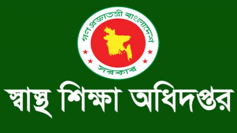 মেডিকেলের ক্লাস শুরু নিয়ে গুজব ছড়ানো থেকে বিরত থাকার অনুরোধ