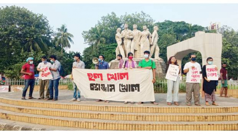 আজকেই হল-ক্যাম্পাস খোলার সিদ্ধান্ত চাই, ঢাবি শিক্ষার্থীদের হুঁশিয়ারি