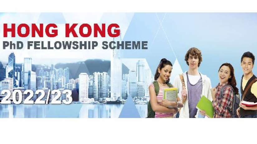 হংকংয়ের ৮টি বিশ্ববিদ্যালয়ে পিএইচডি ফেলোশিপ