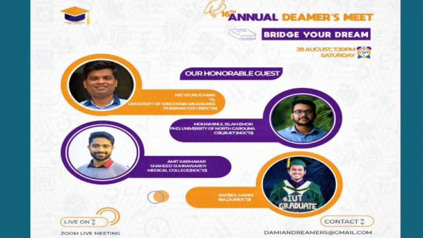 নটরডেমের শিক্ষার্থীদের জন্য উচ্চশিক্ষা নিয়ে সেমিনার