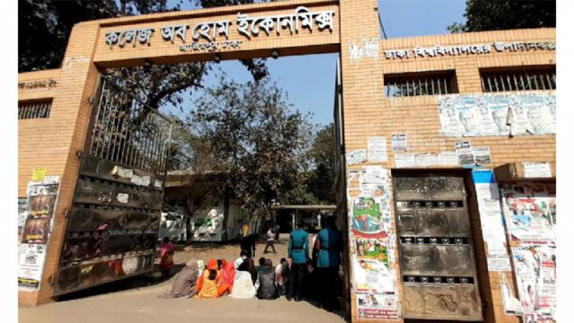 আজিমপুর গাহর্স্থ্য অর্থনীতি কলেজ