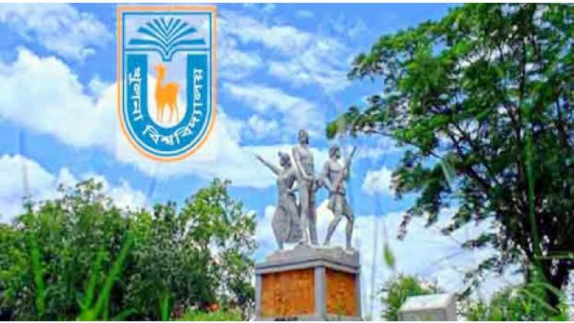 একাডেমিক কার্যক্রমের অংশ হিসেবে এ ওয়েবিনার অনুষ্ঠিত হয়