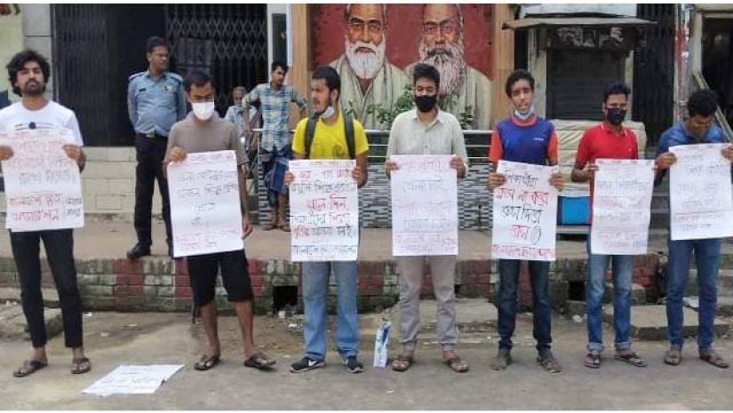 ১ সেপ্টেম্বর শিক্ষাপ্রতিষ্ঠান খুলে দেয়ার দাবিতে চট্টগ্রামে সমাবেশ
