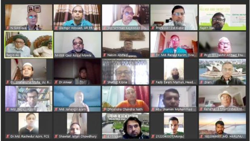 সিলেটের লিডিং ইউনিভার্সিটি