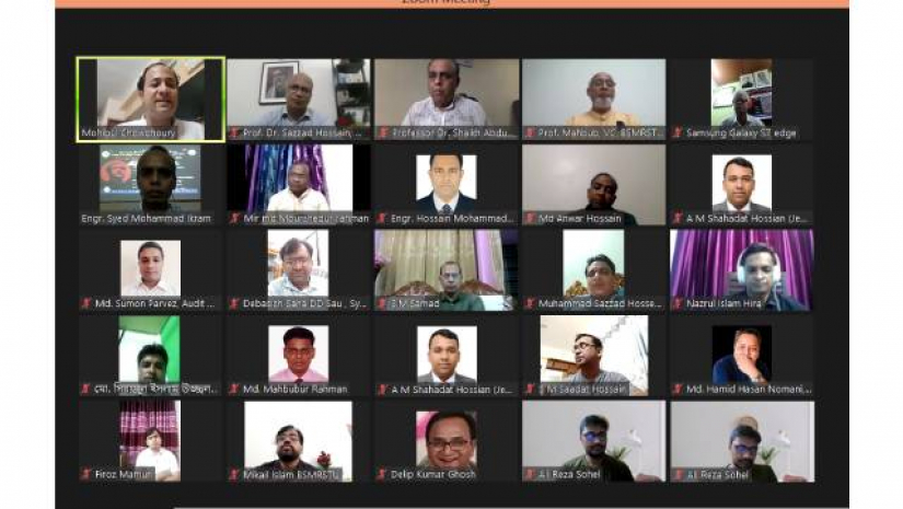 ১৫ আগস্টের স্মরণে ওয়েবিনার