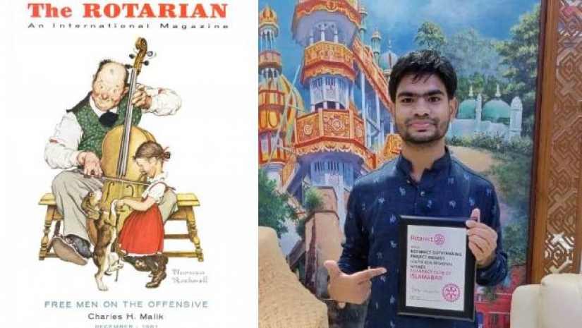 “ন্যাশনাল রোটারিয়ান” এর নাম পরিবর্তন করে “দ্য রোটারিয়ান” রাখা হয়