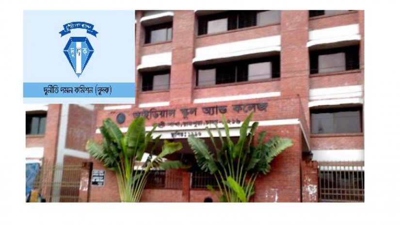 অধ্যক্ষ ড. শাহানারা বেগমের বিষয়ে অনুসন্ধান করবে দুদক