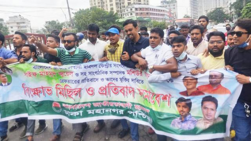 কেন্দ্রীয় নেতাদের গ্রেপ্তারের প্রতিবাদে মহানগর ছাত্রদলের বিক্ষোভ