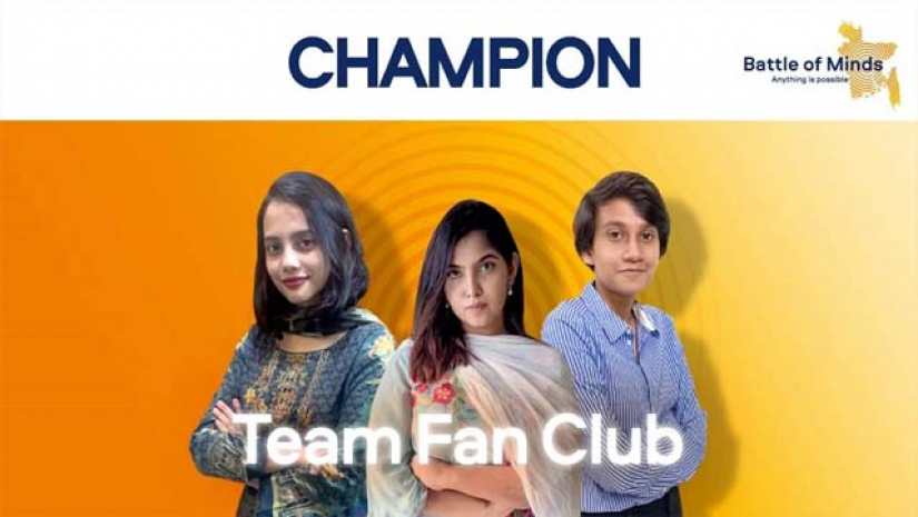 বুয়েটকে পেছনে ফেলে ব্যাটল অব মাইন্ডসের চ্যাম্পিয়ন আইবিএ