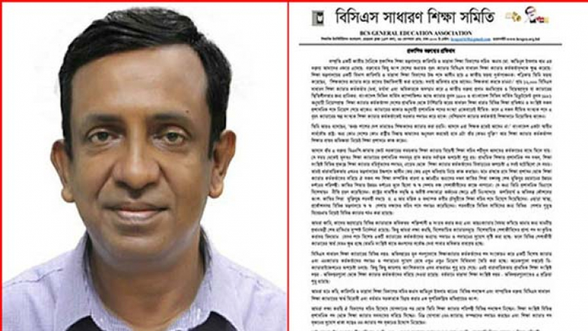 কারিগরি ও মাদরাসা বিভাগের সচিব মো. আমিরুল ইসলাম খান