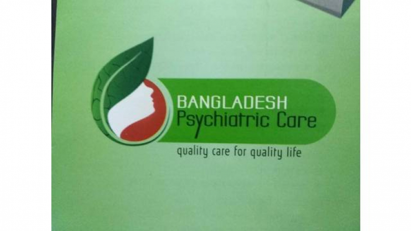 বাংলাদেশ সাইকিয়াট্রিক কেয়ার লিমিটেড (বিপিসিএল)