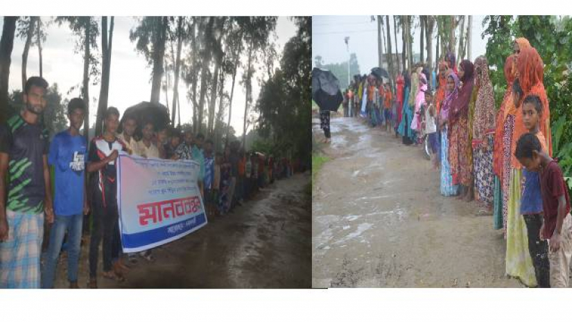 দিনাজপুরে ব্রিজ নির্মাণের দাবিতে মানববন্ধন