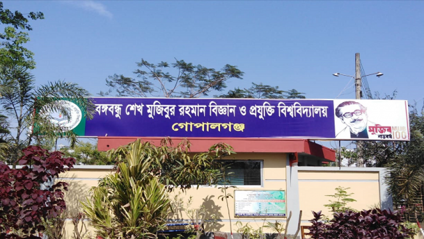 বঙ্গবন্ধু শেখ মুজিবুর রহমান বিজ্ঞান ও প্রযুক্তি বিশ্ববিদ্যালয়