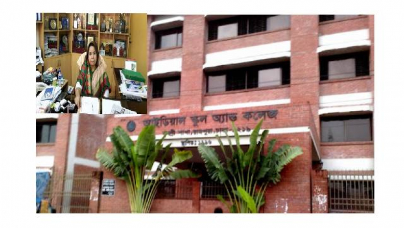 মতিঝিল আইডিয়াল স্কুল অ্যান্ড কলেজের অধ্যক্ষ শাহান আরা বেগম
