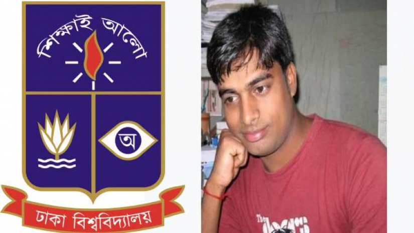 ধনঞ্জয় মণ্ডল