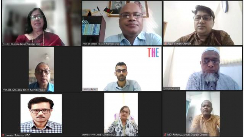 ইউজিসির কর্মশালা