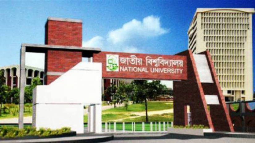 জাতীয় বিশ্ববিদ্যালয়