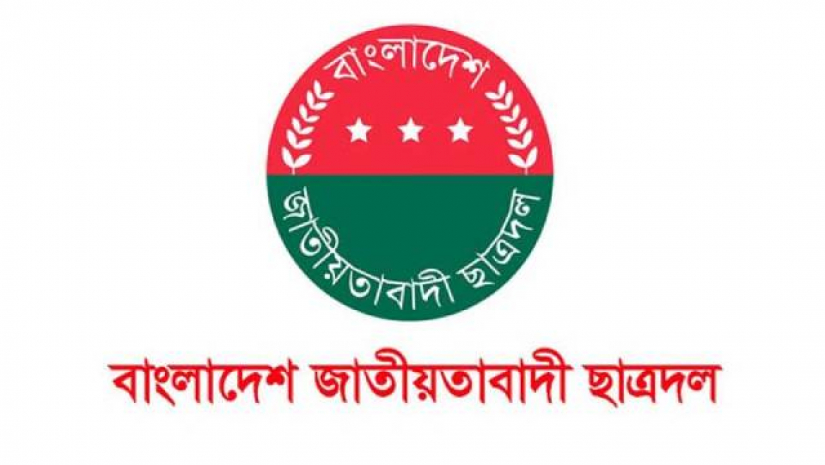 শূন্যে নেমে এসেছে ছাত্রদলের নারী নেতৃত্ব