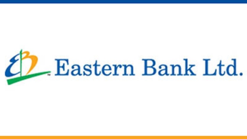 ইস্টার্ন ব্যাংক লিমিটেডের লোগো