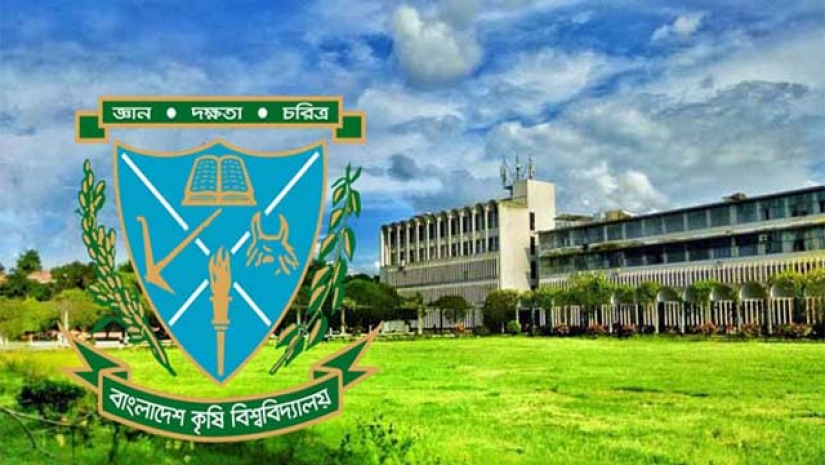 বাকৃবি