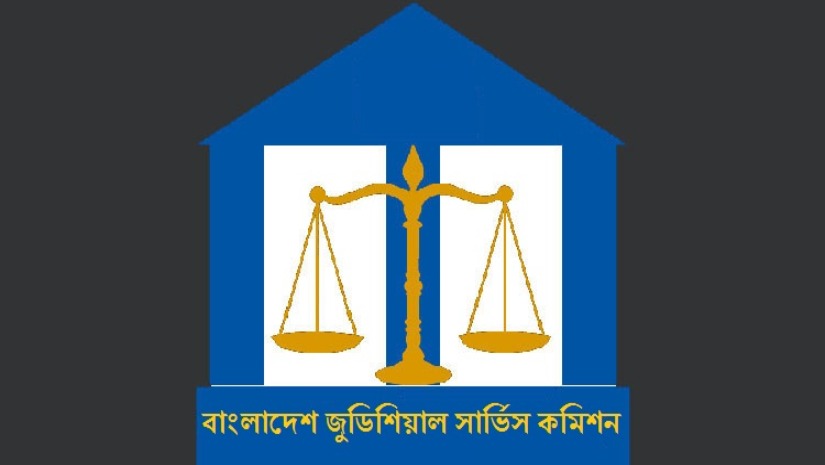 সহকারী জজ নিয়োগের প্রিলি ২৫ সেপ্টেম্বর