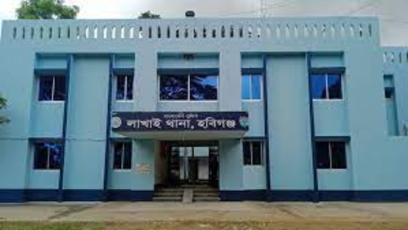 লাখাই থানা